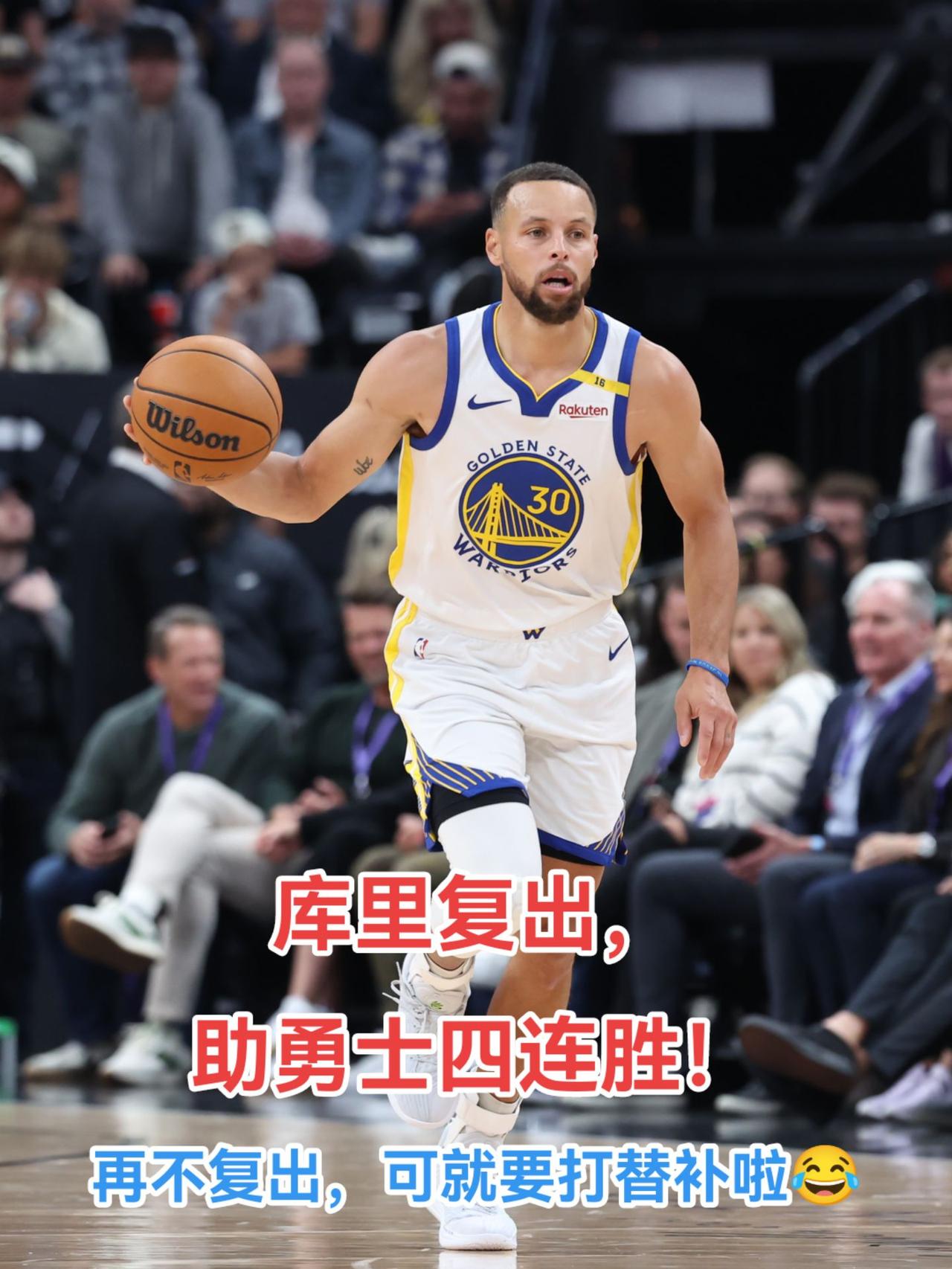 九游下载安装-重要助攻引发热议！，库里在塞尔维亚队比赛中夺冠再创辉煌时刻的简单介绍