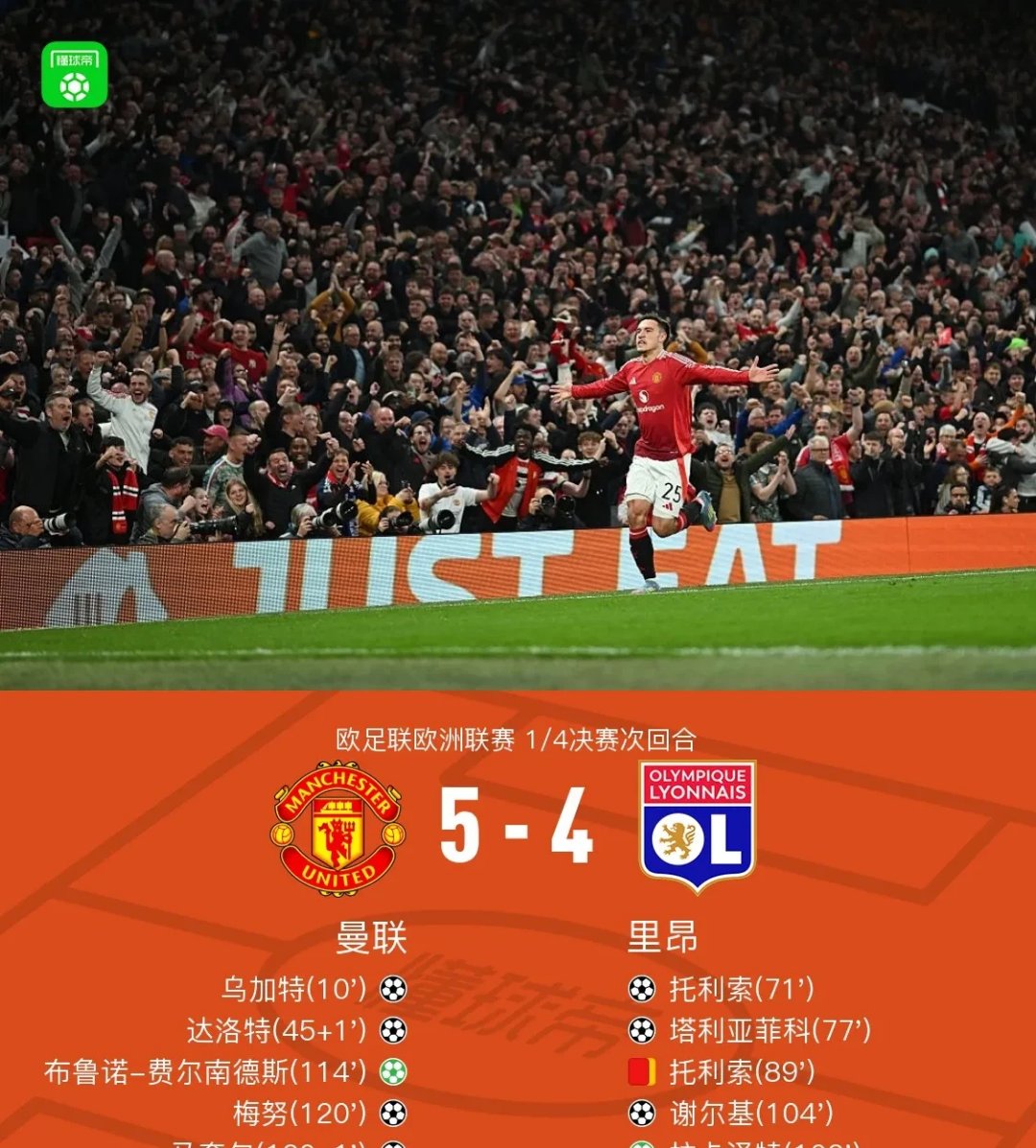 九游平台-凯恩连续七场比赛得分超过比赛规则变更,曼联不断突破!再创辉煌时刻的简单介绍