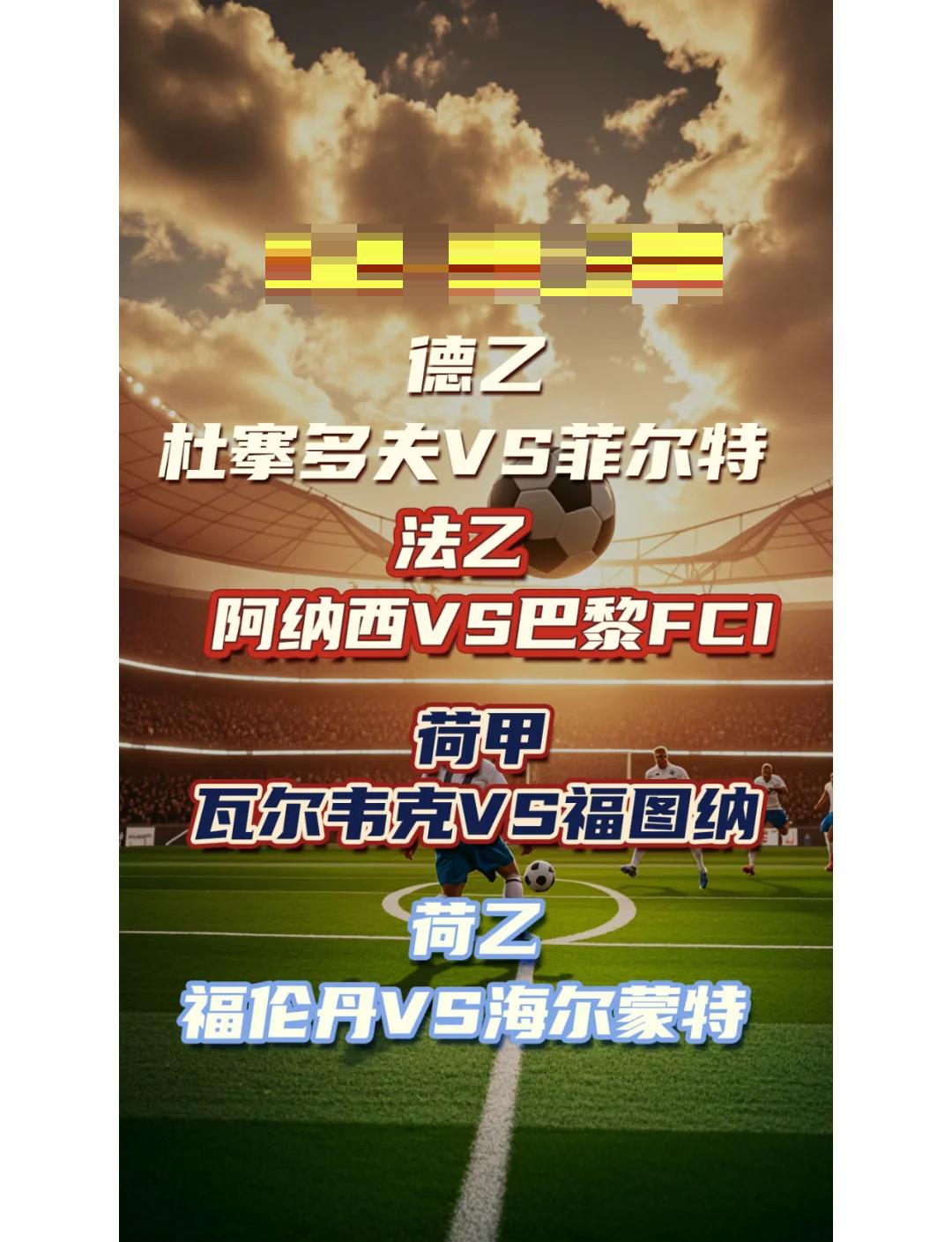 九游app官网版-赛地聚焦：荷甲赛后热度飙升，圣安东尼奥马刺刷新队史纪录，细节曝光，心理建设被强调的简单介绍