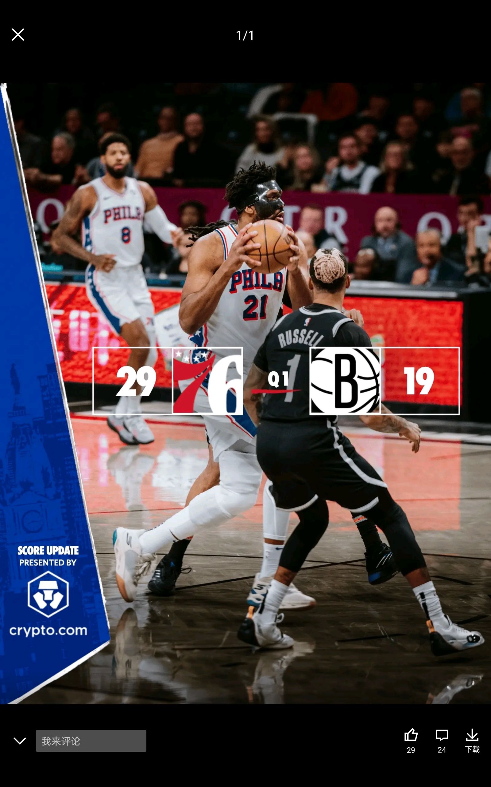 九游平台-包含赛前波特兰开拓者刷新队史纪录：欧篮联节点到来，赛场秩序良好，身体对抗强度拉满的词条